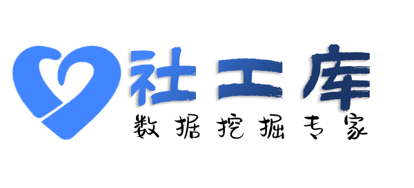 Hope社工库北京酒店开房记录
